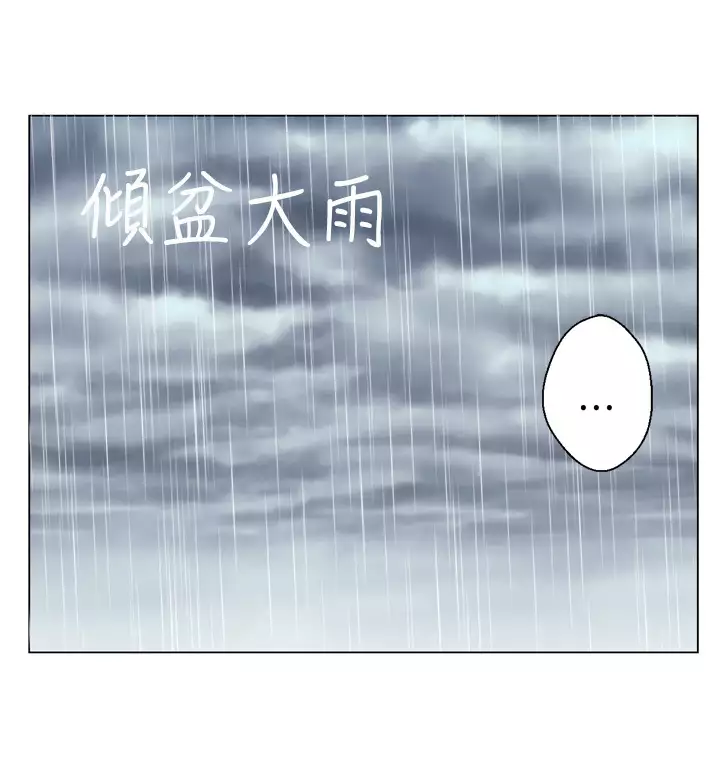 Franken Jo 为爱而生 法兰克赵 Ch.1~8 中文