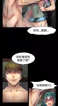 啪啪啪调教所第2季 [中国翻訳]