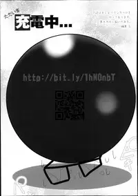 Monthly QooPA 2014-08