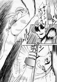 (C46) [METAL (Various)] MODEL SPECIAL 2 (Various)