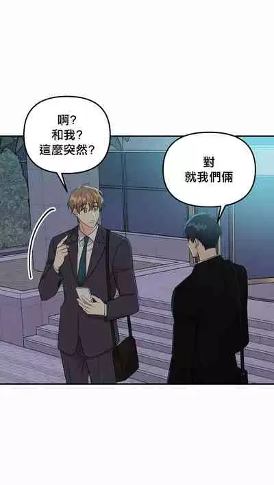 未开发领域 01 Chinese [拾荒者汉化组]