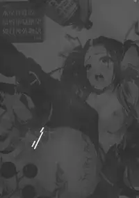 (C82) [Mokusei Zaijuu] Mokusei Zaijyuu no Ryoujoku Jigoku Zetsubou Shojosoushitsu Monogatari