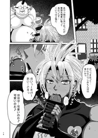 [Akuochisukii Kyoushitsu (Akuochisukii Sensei)] Kyofu! Sennou ju marunomi noukan