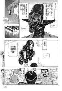 Young Champion Retsu Vol.20