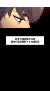 [Serious] Domesticate the Housekeeper 调教家政妇 Ch.29~44END [Chinese]中文