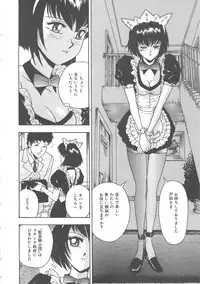 [Goya Akira] Mirror Site