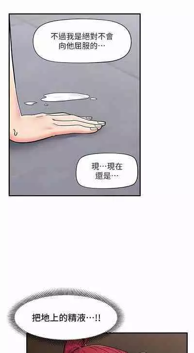 King of hypnotist in Isekai | 异世界催眠王