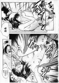 [zoukirin]shoujo[chinese]