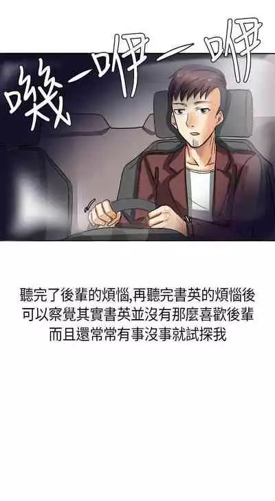 秘密Story第二季 1-90