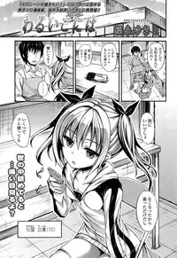 Comic LO 2013-11 Vol. 116
