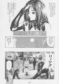 (C56) [Kacchuu Musume (Various)] Kuro Hige Yakkyoku (Various)