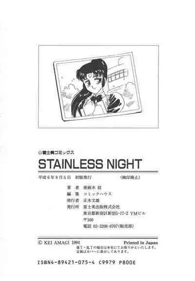 STAINLESS NIGHT
