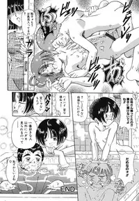 [Toyokawa Inari] Omocha Shoujo Yuugi