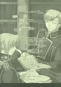 [FANTASY WIND] FRAGMENT OF FUTURE (fullmetal alchemist)