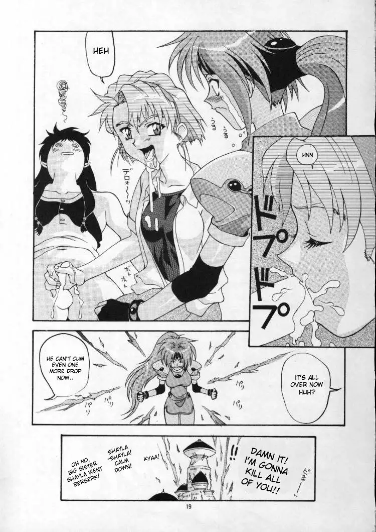 Aido 11