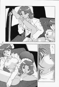 (C46) [Mengerekun, VETO (Various)] Potato Masher 5 (Various)