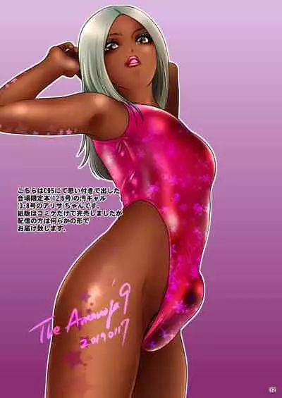 [Amanoja9] BEHAVIOUR+11