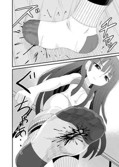 Crushed under socked foot