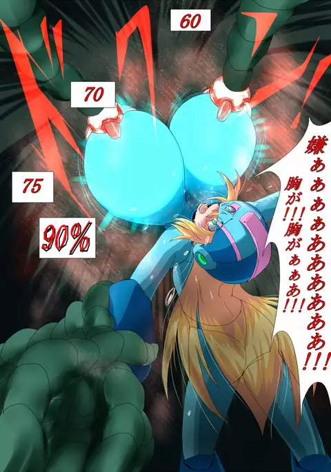 Tororu - Rocklady vs. Sucker Devil