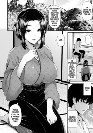 Tsukiyo no Hatago | Moonlight Inn