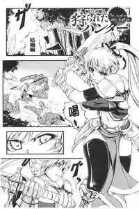 [Kinntarou] Kankin Jusei File | 監禁受精機密檔案 [Chinese]