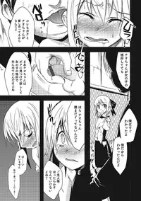 [Nanamatsu Kenji] Inran Tenshi to Koisuru Shounen [Digital]