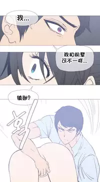 HouseHold Affairs 【卞赤鲤个人汉化】1~33话(持续更新中)