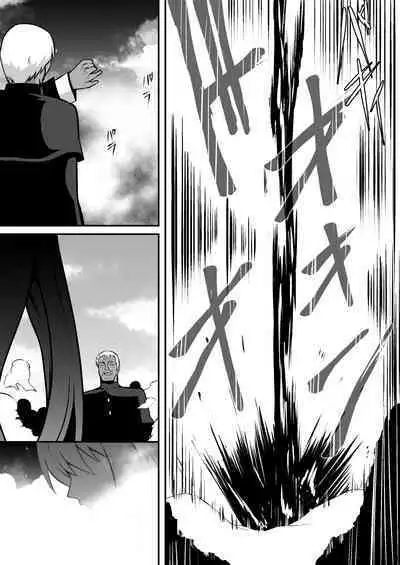 修道少女アリア~奪われた純潔~