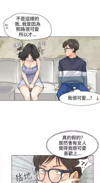 小褲褲精靈 1-27