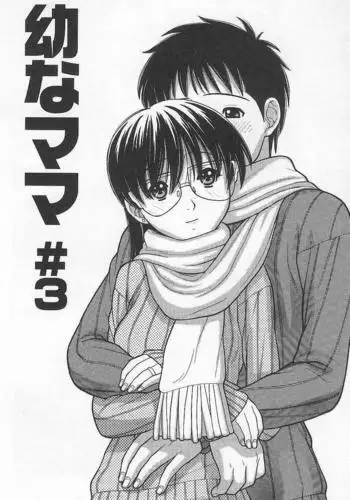 Immature Mama Chapter 3