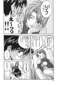 [SOYOSOYO] IRODORI (OAK COMIX)