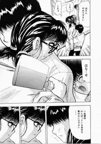 [Ansemu] Onee-san to Issho