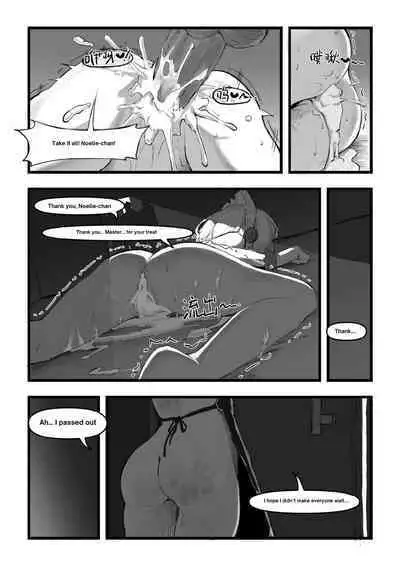 诺艾尔小姐无法拒绝!! | Noelle-chan Just Can't Say No!