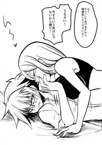 [Takashi] Yuusha-chan to Kenja-chan