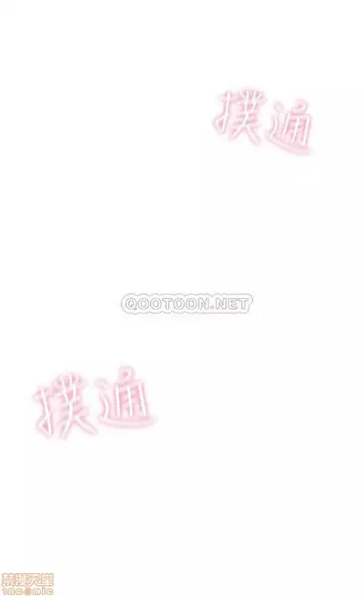 恋爱大富翁 （作者：朴亨俊） 官方中文 1 - 3 (连载中）