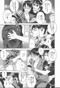 Comic MegaPlus Vol 11 [2004-09]