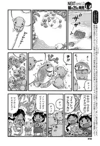 Comic LO 2013-11 Vol. 116