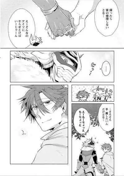 Maou-sama wa Yuusha no Ken de Midaretai