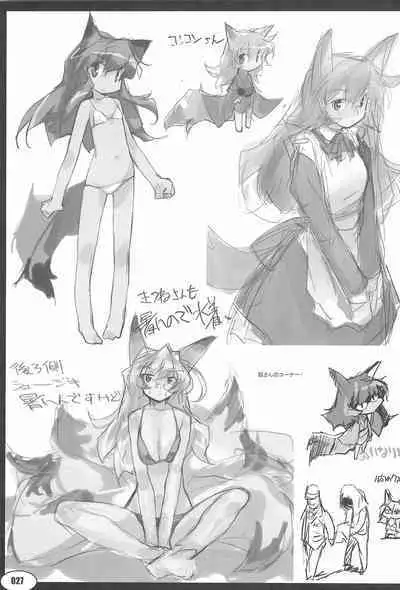 (C73) [PEACE MAKER (E=mc2)] anchor (Various)