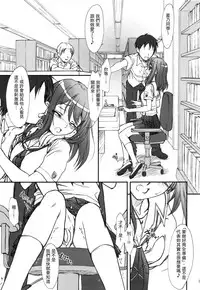 (C74) [Mekongdelta & Deltaforce (Route39, Zenki)] Extra "C" "KimiKiss" SP Onii-chan Meko Chyu-side (KimiKiss) [Chinese] [虎斑木菟漢化]