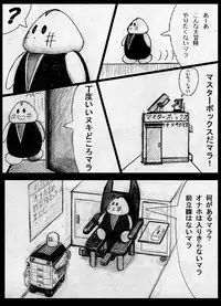 [Teruo Arima] Pokochin Ball H: Freezer vs Selypa (Dragon Ball Z)