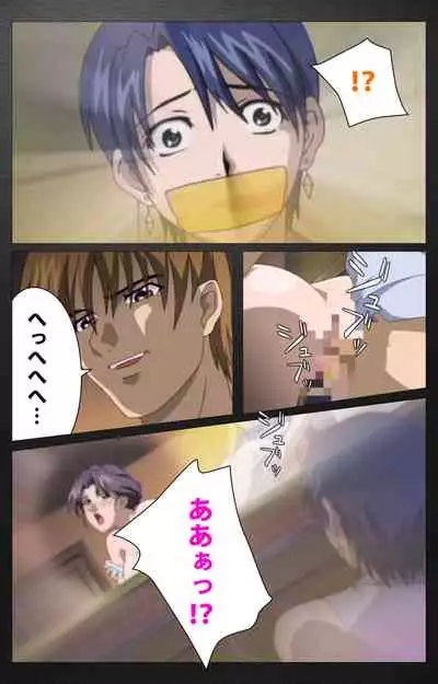 enbo taboo kanzenhan