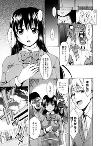 [Takenoko Seijin] Shiawase Shoujo