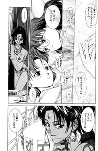 [Satou Takahiro] Sweet Magic