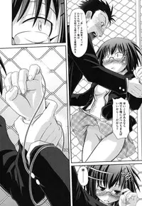 [Takura Mahiro] Eromanga no Yousei