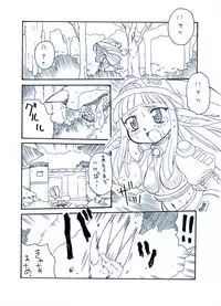 [PH部] ダンジョンエクスプローラー (DUNGEON EXPLORER)