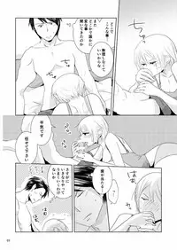 [Kobune Issou (Yui)] Iku Kaizou Keikaku (Toshokan Sensou) [Digital]