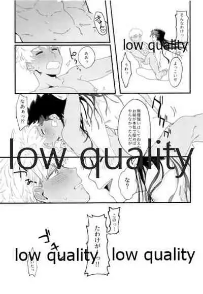 Toile de Omae to Mechakucha