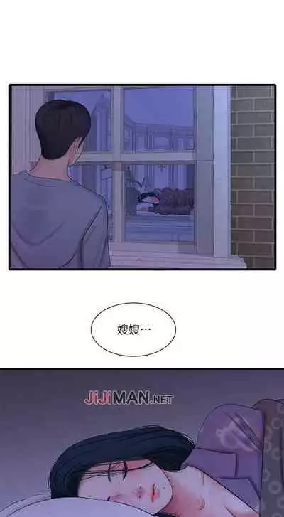 【周四连载】亲家四姐妹（作者：愛摸） 第1~64话