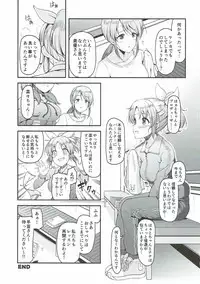 (C93) [Naruto Kenkyu Sha (Hisakabe Oto)] Brilliant Sweet (THE IDOLM@STER CINDERELLA GIRLS)